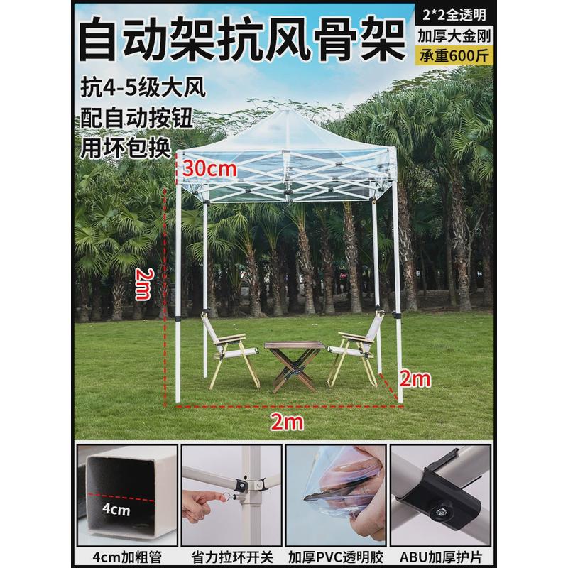 阳光房全透明围布帐篷户外防雨防风阳台雨蓬简易保温花房遮阳棚