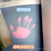 温皮革变感温变色皮革感温水晶超柔感光变色夜光变色遇水变色
