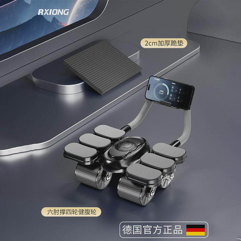 健腹轮四轮健腹轮六肘撑回弹自动家用男女卷腹练腹收腹腹肌训练器,运动/瑜伽/健身/球迷用品,健腹轮/健腹器,淘宝优惠券,粉丝福利购,淘宝优惠卷