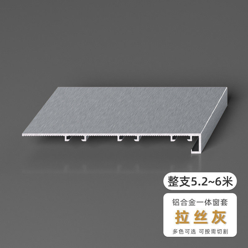 铝合金套包垭口套门框包边不锈钢门套窗一体式口家庭装修哑口套