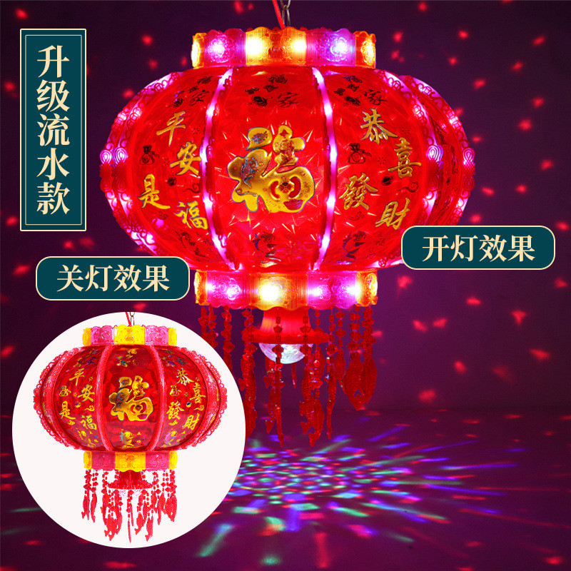 新年七彩旋转led走马电灯笼旋转阳台大门新房新婚装饰灯笼批发