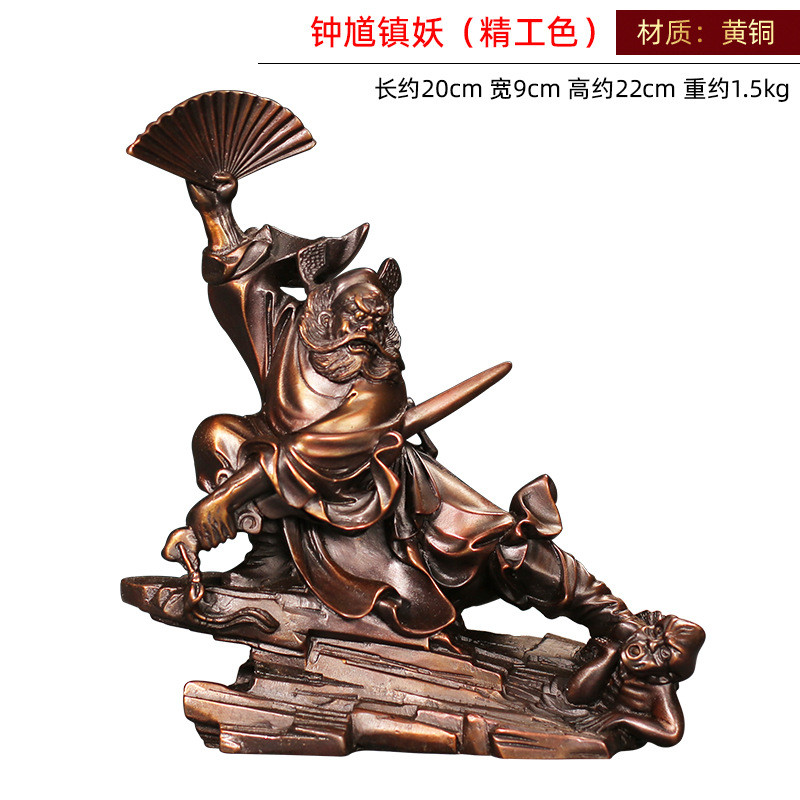 工厂直发钟馗镇妖捉妖摆件工艺品家用家居客厅摆设办公室桌面陈设