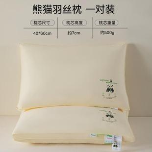 学生儿童枕头6岁以上四季 天幼儿园小低岁心 通用10枕芯3岁夏季