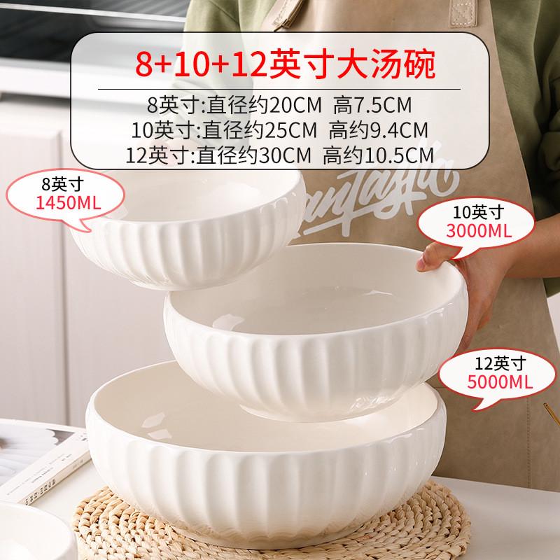 酸菜鱼大盆碗汤碗大碗陶瓷家用面碗2024新款水煮鱼特大号碗感