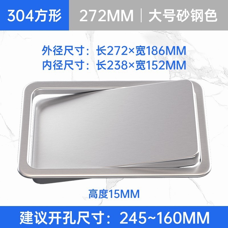 方形台面嵌入式不锈钢垃圾桶盖子配件橱柜洗手台摇藏式暗盖卫生间