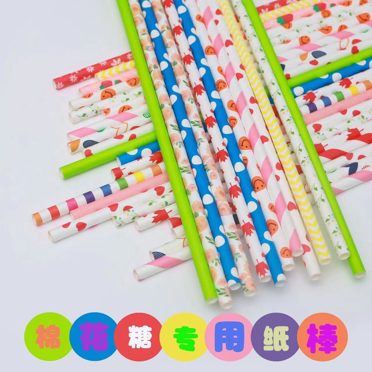 棉花糖机专用原材料彩色果味砂糖大颗粒白砂糖粗粒彩糖【5斤装】