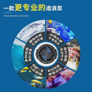 m造浪泵安静宝变频造浪泵淡海水通用 ecp jebao捷鱼缸 23新款