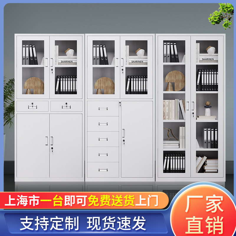 上海文件柜办公室铁皮柜带锁矮柜资料柜档案柜收纳柜财务柜凭证柜