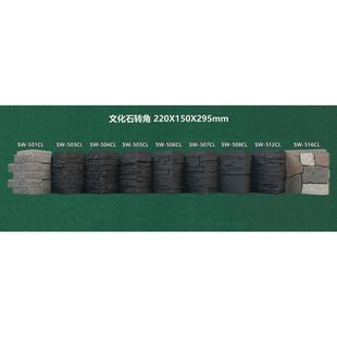 pu石皮人造石条岩石室内客厅阳台卧室防水装饰墙面材料贴简约简易