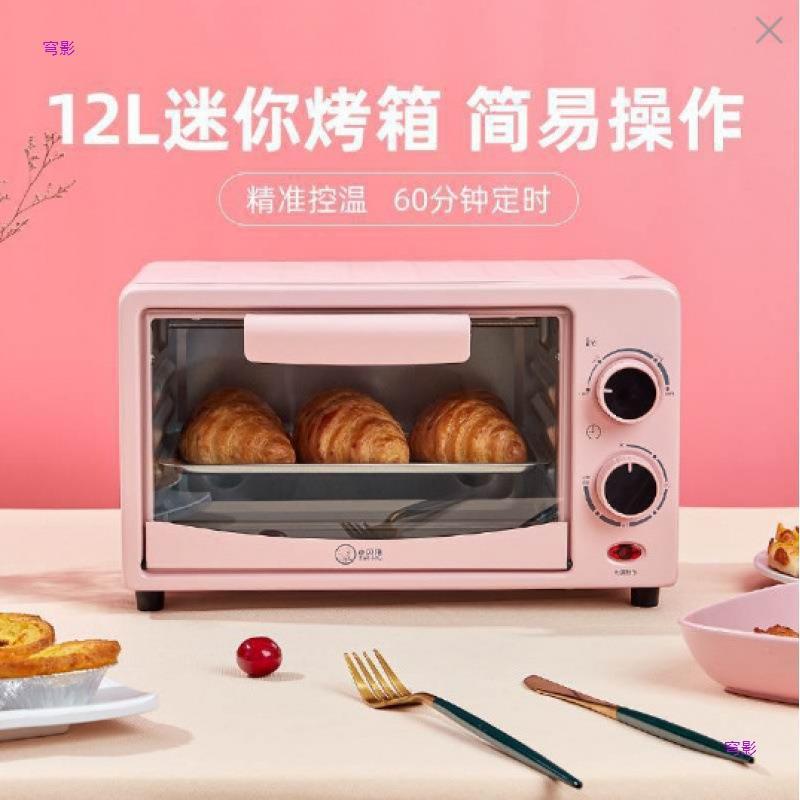 热销烤箱家用宿舍微波炉一体1单蒸热菜小型迷你10升一人小迷型穹