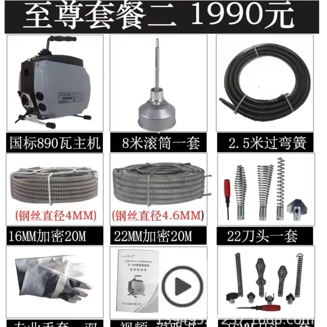 华工k160卫生间市政型下水道疏通机器新款专业管道清理机厂家直销