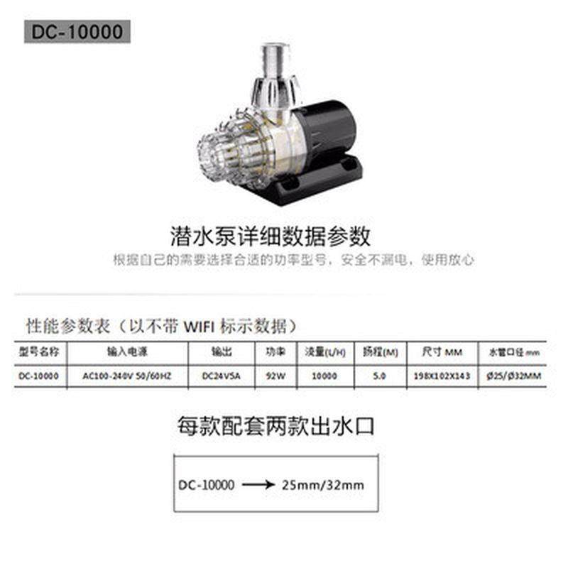 ae变频超静音潜水泵海水过滤造浪泵鱼缸抽水泵循环泵主泵底滤缸用