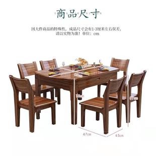 乌金木实木餐桌椅两用方圆客厅餐厅桌椅可伸缩家用饭桌ls01 新中式
