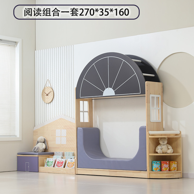 幼儿园图书柜阅读区书柜家用小屋儿童实木绘本架私密玩具置物新款