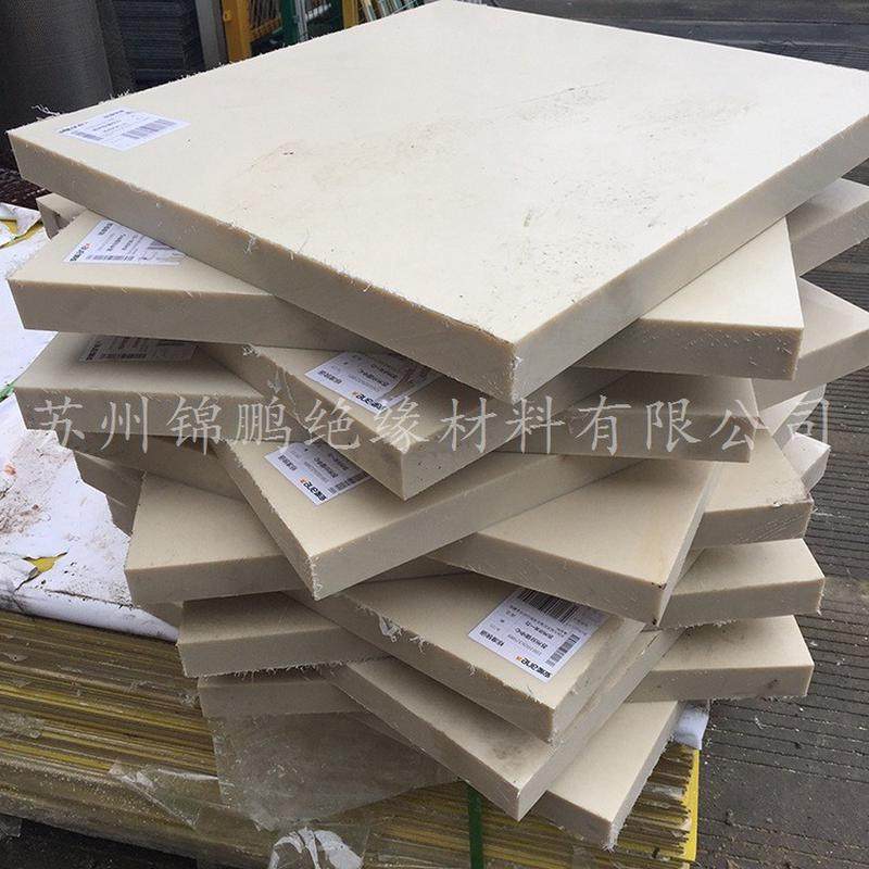 耐高温白色聚四氟乙烯ptfe板铁氟龙车削板塑料王四氟板,橡塑材料及制品,PP板,淘宝优惠券,粉丝福利购,淘宝优惠卷