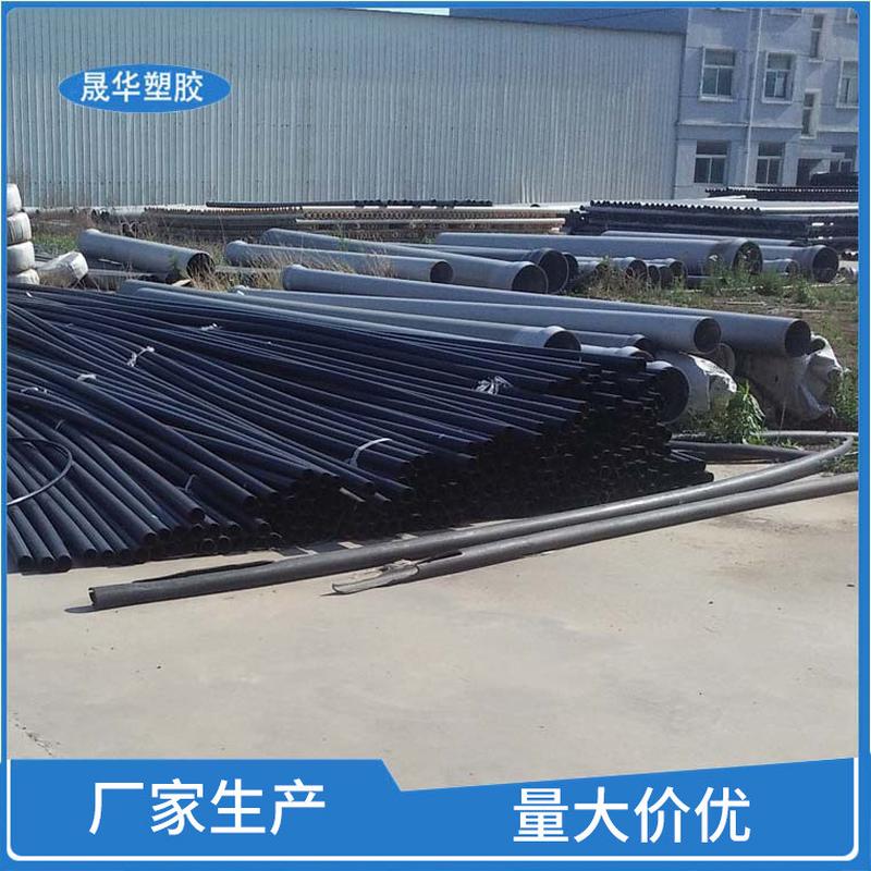 厂家供应大口径PE工程给水管材PE管材