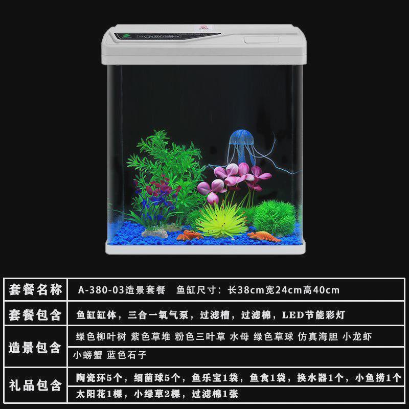 鱼缸客厅家用小型水族箱底懒人免换水观赏鱼缸带玻璃柜子生态过滤