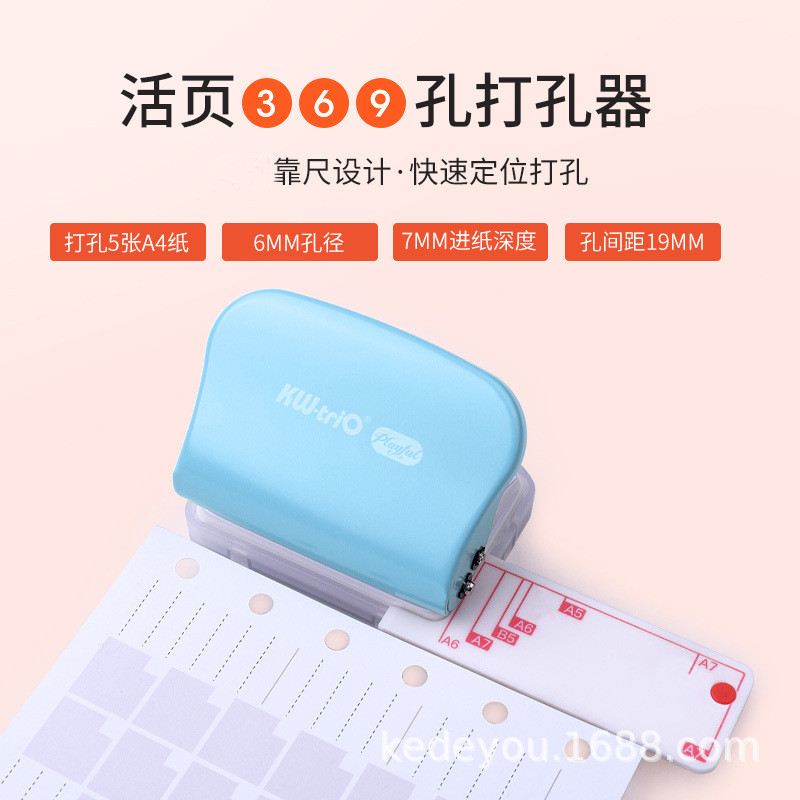 多孔优99h3可得打洞器三孔打孔机手动打孔迷你纸张m5活页打孔器