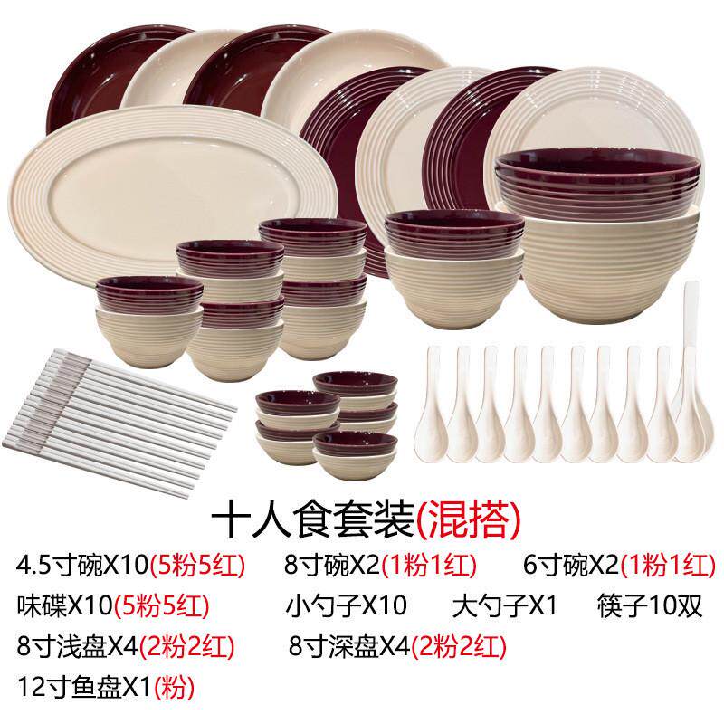 轻奢高级感简约餐具套装家用盘子釉下鱼盘瓷碗具彩陶高颜值米饭碗,家装主材,台上艺术碗盆,淘宝优惠券,粉丝福利购,淘宝优惠卷