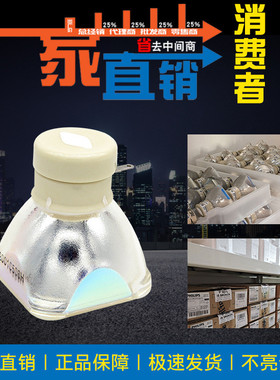 适用于 CA4155X CA4115X CA4350X CK4155X CR2165X 投影机灯泡