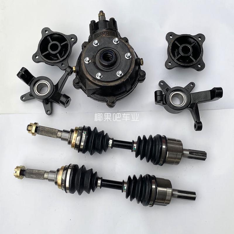 改装卡丁车配件四驱大悍马沙滩车前驱套件牙包球笼传动轴羊角法兰