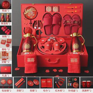 陪嫁物品女方陪嫁嫁妆用品礼箱洗漱套装娘家备婚结婚用品大全