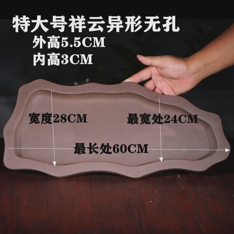 上水石专用盆假山底座盆上水石托盘底座假山盆景盆大陶瓷紫砂盆景