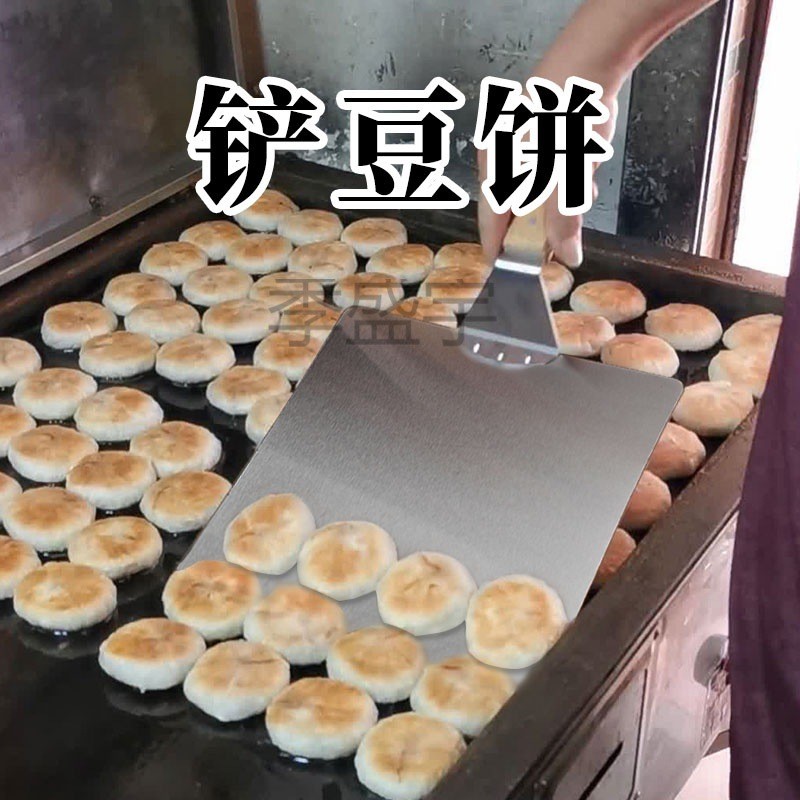 GS4TXN10寸方形披萨铲欧包转移铲面包转移板绿豆饼铲纸包鱼铲烤鱼