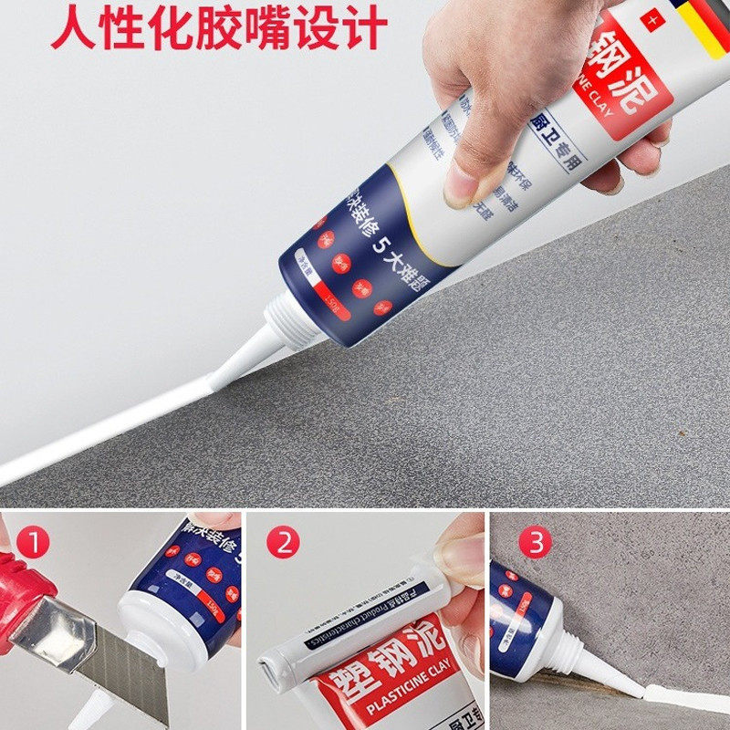 塑钢泥防水防霉厨卫密封胶卫生间美缝填缝剂隙补漏胶堵漏王速凝型,基础建材,密封胶,淘宝优惠券,粉丝福利购,淘宝优惠卷