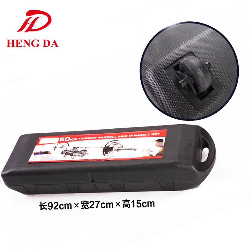 恒达50kg男士杠铃套装电镀健身器材家用杠铃哑铃可调电镀哑铃