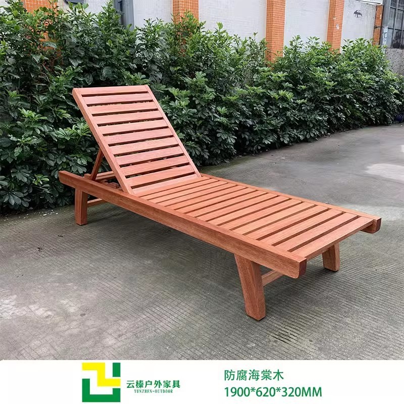 户外庭院泳池室外实木躺椅阳台花园别墅海边躺床休闲防腐木沙滩椅