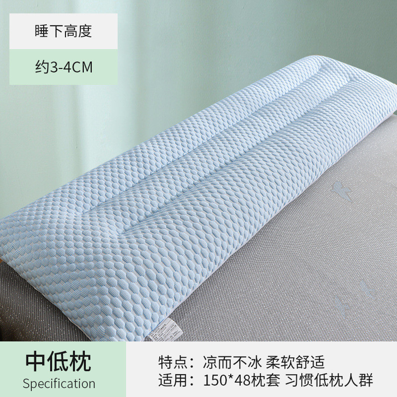 情侣双人长枕头枕芯带枕套冰丝夏凉枕学生宿舍枕头枕头一体长新品