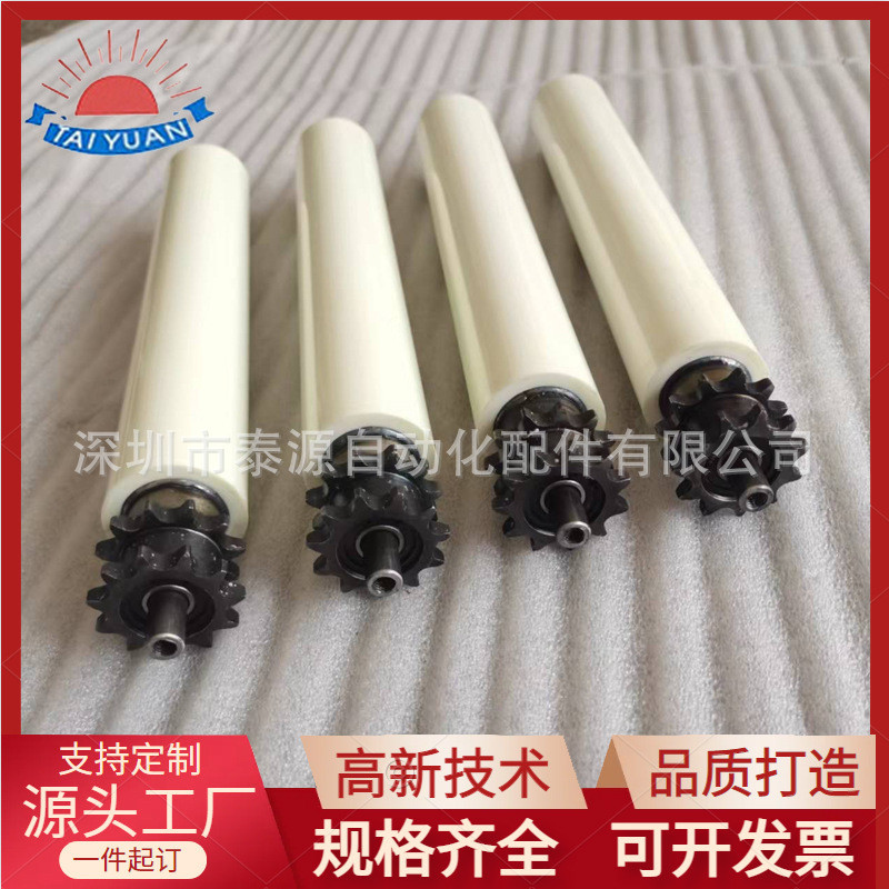 流水线辊筒包胶动力滚筒包胶聚氨酯托辊动力双排链轮包胶辊筒