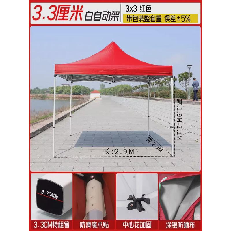 四脚折叠大太阳伞帐篷摆摊用伸缩式棚子防晒遮阳棚雨棚户外防雨篷