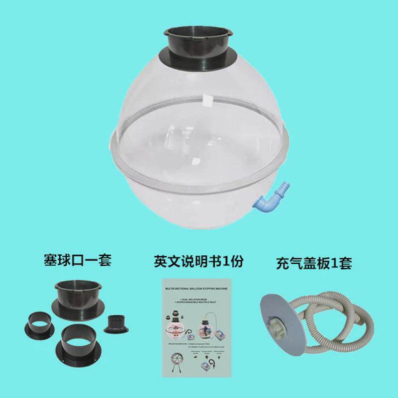 35厘米双充气可替换口气球包装机/塞球器/扩口器套餐礼品制作工具