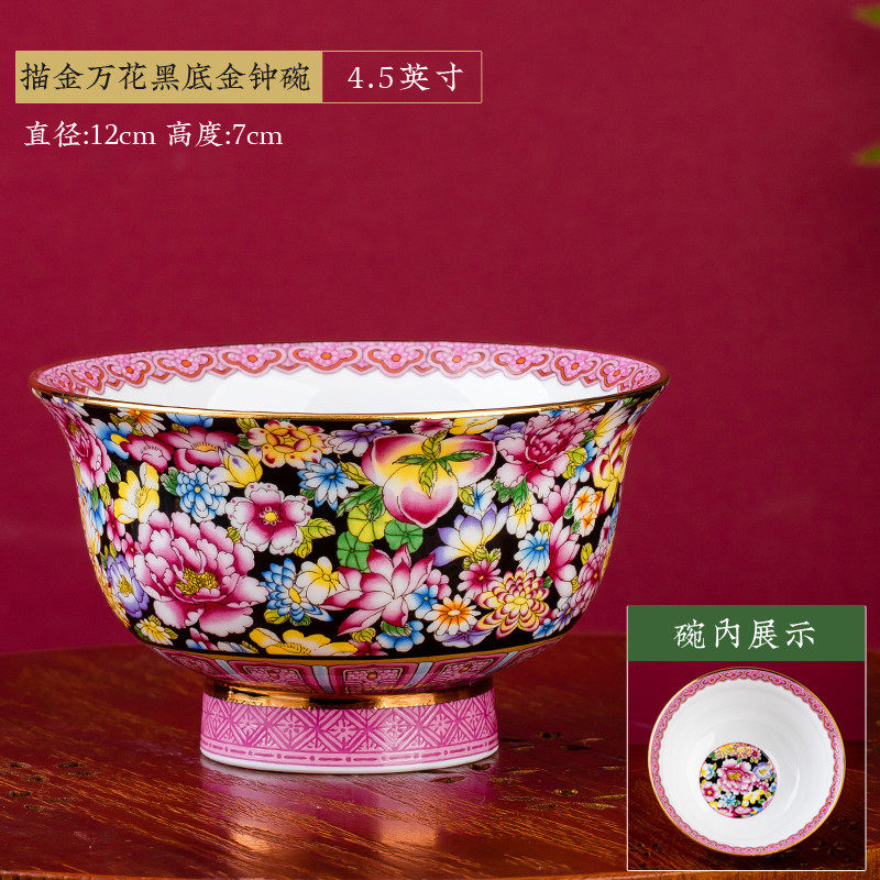 t5lp景德镇描金骨瓷饭碗高脚家用珐琅彩单个陶瓷吃饭小碗喝粥碗贡