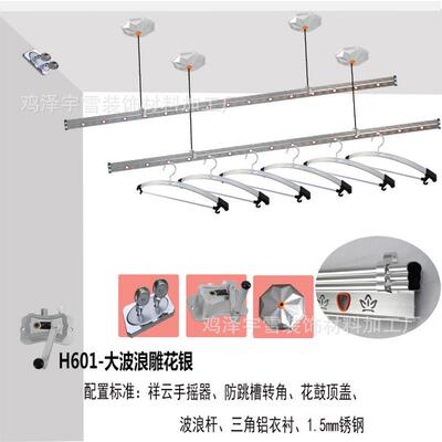 晒衣架晾衣架阳台手摇升降晾衣架手动升降晾衣架晾衣双杆批发