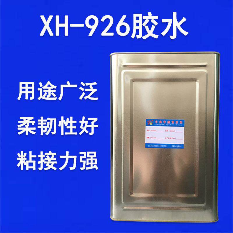 强力万能胶EVA发泡海棉不锈钢板金属皮革ABS塑料橡胶多功能粘合剂