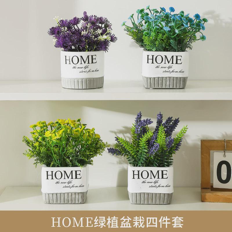 花假花摆设向日葵塑料花办公室绿植植物客厅装饰品摆件小盆栽