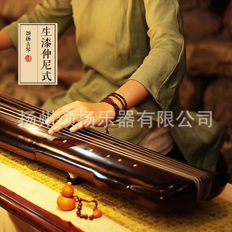 【颂扬】初学者古琴纯手工专业级生漆老杉木仲尼式古琴