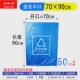 塑料加厚中大号蓝绿红黄彩色厨余物业分类垃圾袋超清洁袋新品