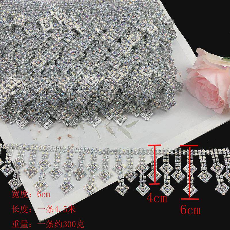 新款双排料链少数民族服装花边链条diy手工苗族新布料花边装饰钻