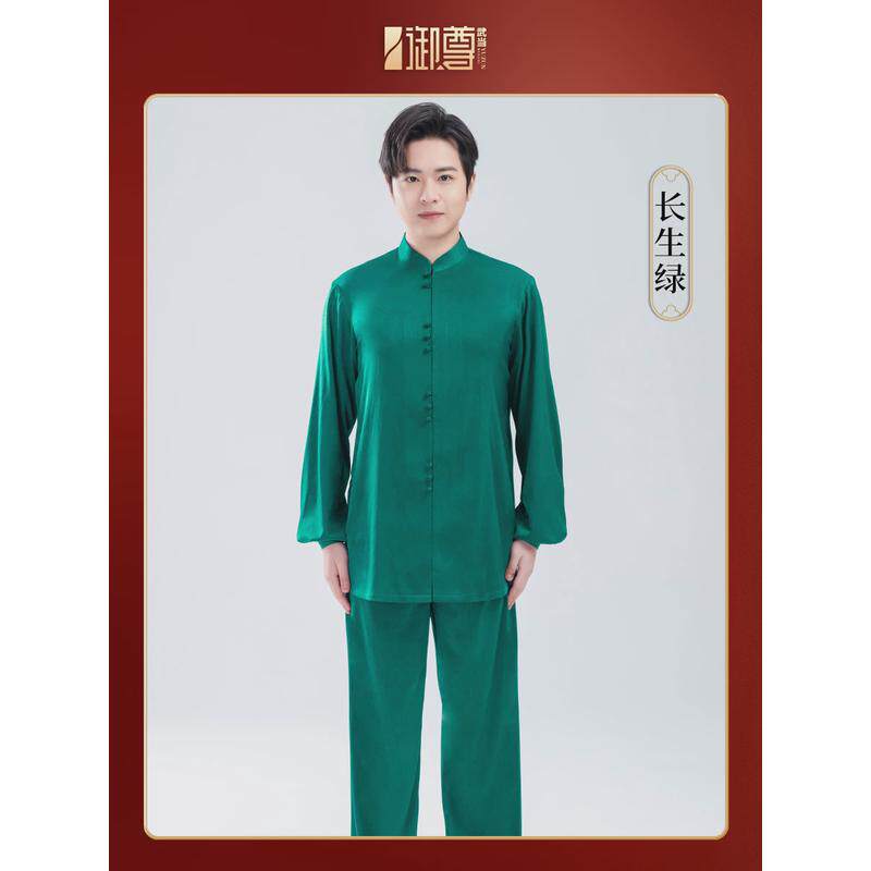 御尊武当太极服女新款春秋季太极拳练功服男八段锦高端比赛武术服