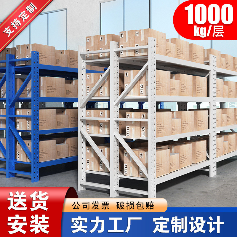 贵阳重型中型轻型货架置物架仓储货架子多层分隔板横梁展示架货架