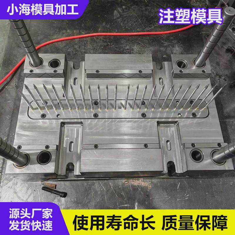 厂家供应注塑模具设计产品按动钢笔中性笔塑料件制作塑料外壳配件