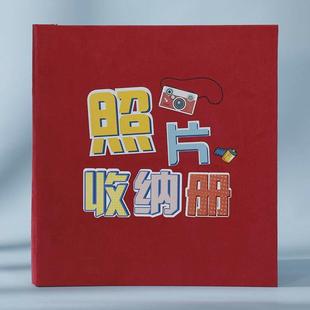 大容量寶寶成長相冊記錄家庭兒童5寸6收納照片影集紀 相冊本插頁式