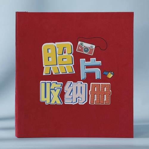 相册本家庭大容量宝宝成长相册记录插页式儿童5寸6收纳照片影集纪