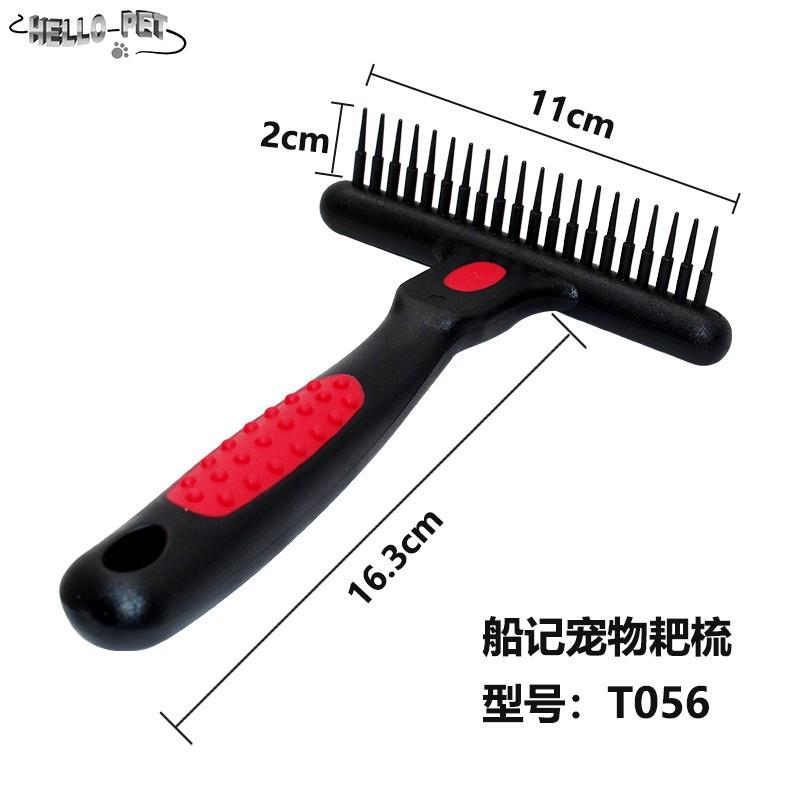 船记hellopet猫咪用加菲猫毛梳宠物底绒梳废美短刮毛梳粉色绿h257