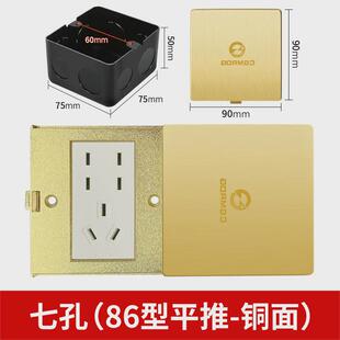 86地插超薄隐藏式五孔滑盖型平推十不锈钢防水铜多功能