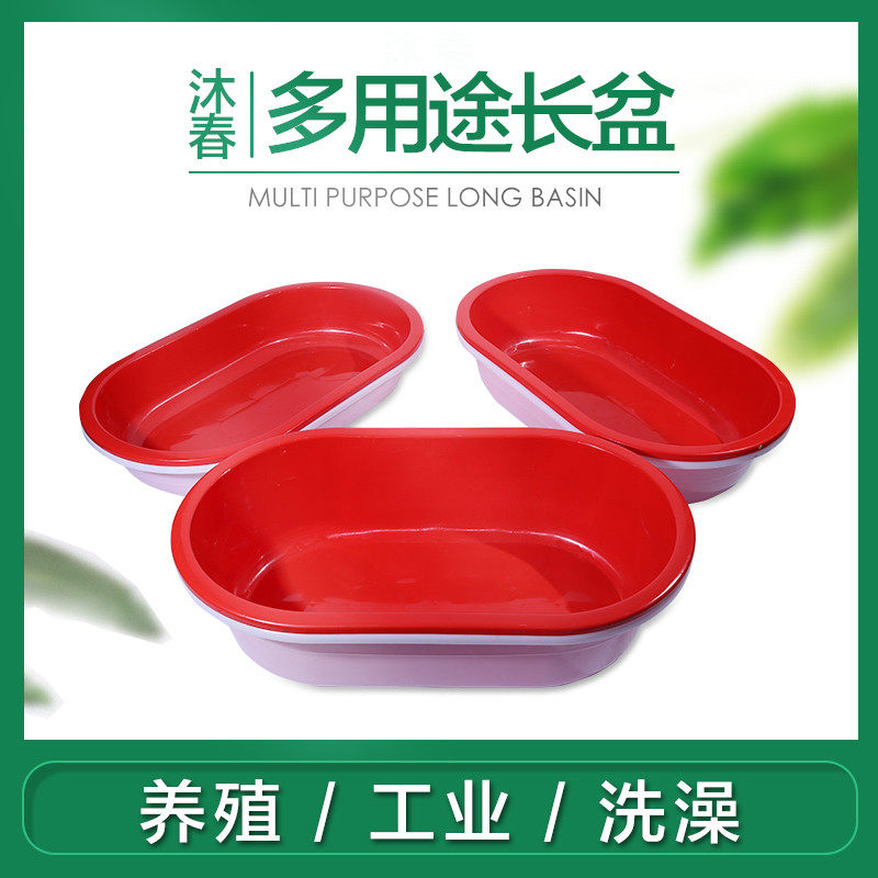 大号塑料加厚浴盆洗澡盆大人家用成人长盆儿童沐浴桶泡澡盆水产盆,电子/电工,接线端子,淘宝优惠券,粉丝福利购,淘宝优惠卷